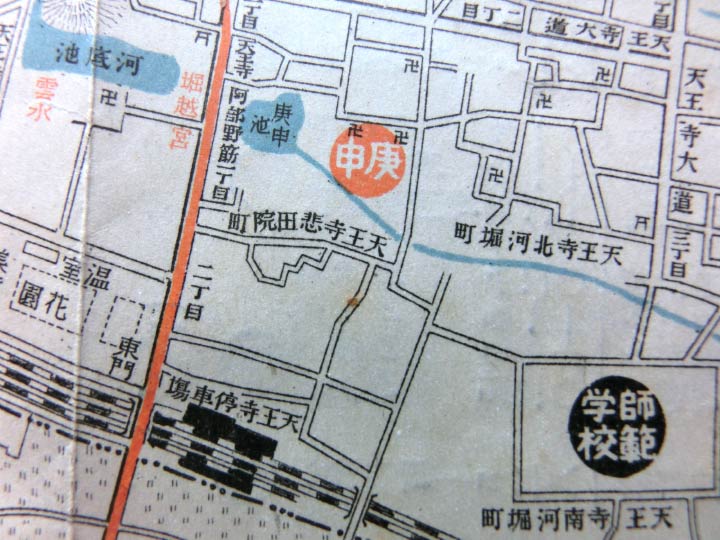 ④天王寺区の庚申（庚申堂）（地図中央）「実地踏測大阪市街全図」明治43年（1910）和楽路屋