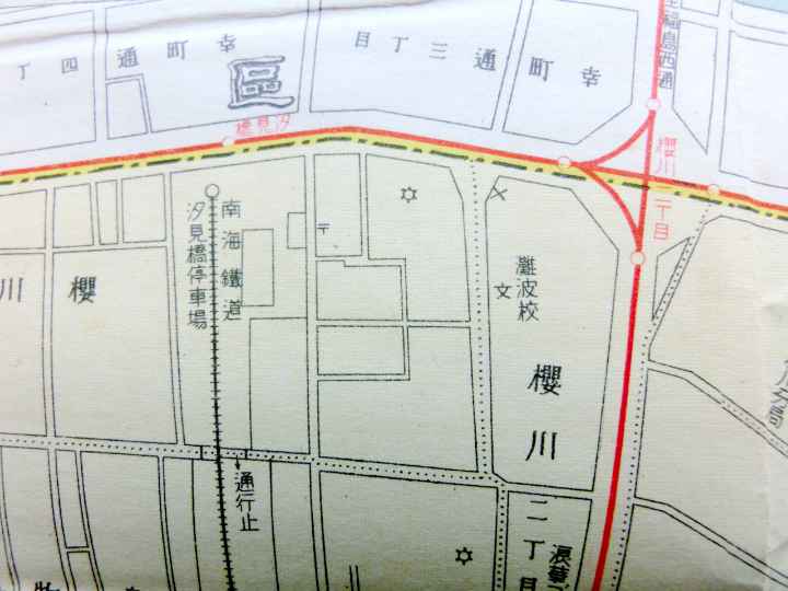 ⑤浪速区の桜川（右下）「大阪市区分地図・浪速区」昭和初期 和楽路屋