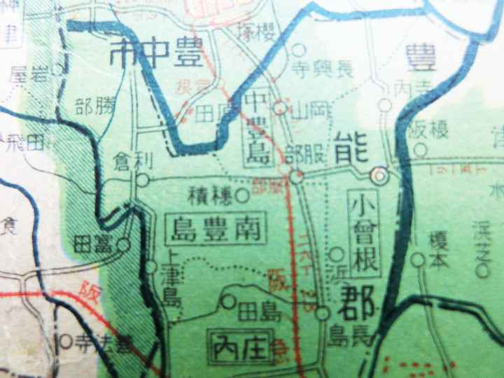 ⑦豊中市の桜塚（中央上）「大日本分県地図・大阪府」昭和15年（1940）日本統制地図