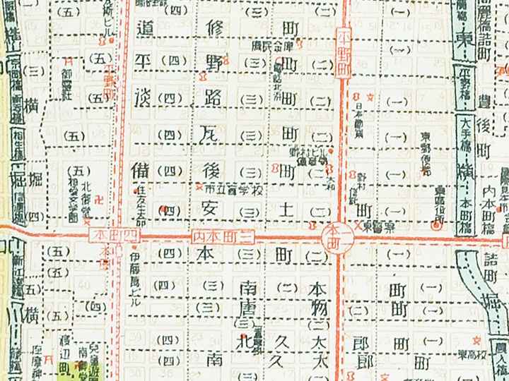 ④瓦町（上）⑤唐物町（下） 大阪市区分地図「東区」昭和27年（1952）栄進社
