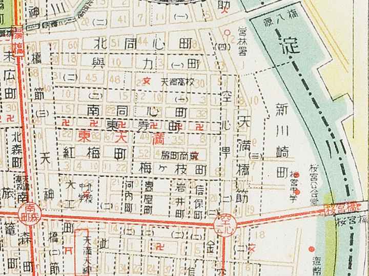 ⑳（上から）北同心町・与力町・南同心町 大阪市区分地図「北区」昭和27年（1952）栄進社