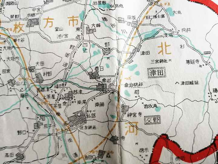 ⑬倉治（中央）大阪府近郊地図昭和27年頃（1952）朝日新聞社