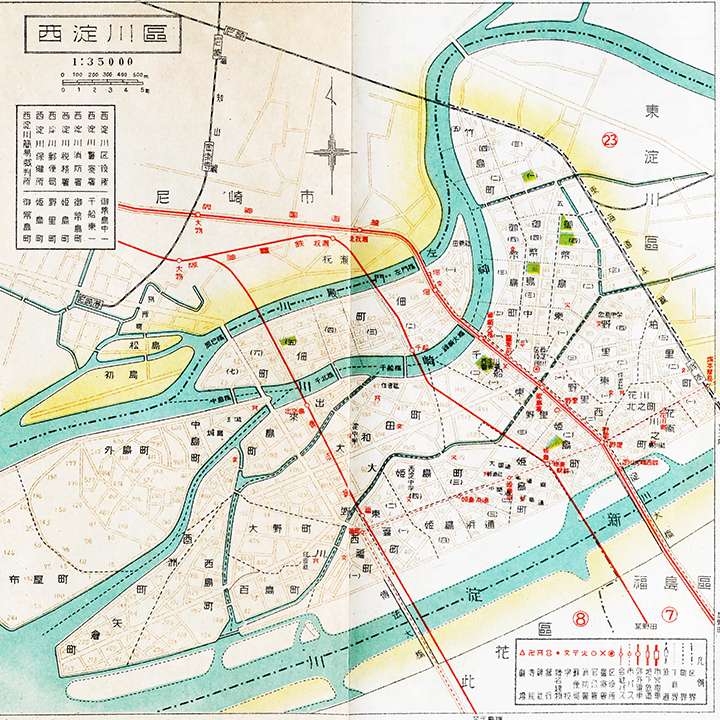 ⑥竹島・御幣島（右上）姫島（中央下）・歌島中学（右）大阪市区分地図（西淀川区）昭和27年（1952）栄進社