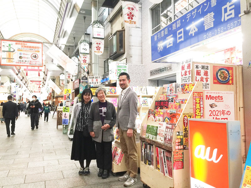 社長の石井久二子さん（中央）を挟んで、長女で事務全般を見ている金谷文（あや）さんと、大学時代に「アルバイト情報誌でここを見て」働きはじめ、そこから20数年という店長の槌賀さん